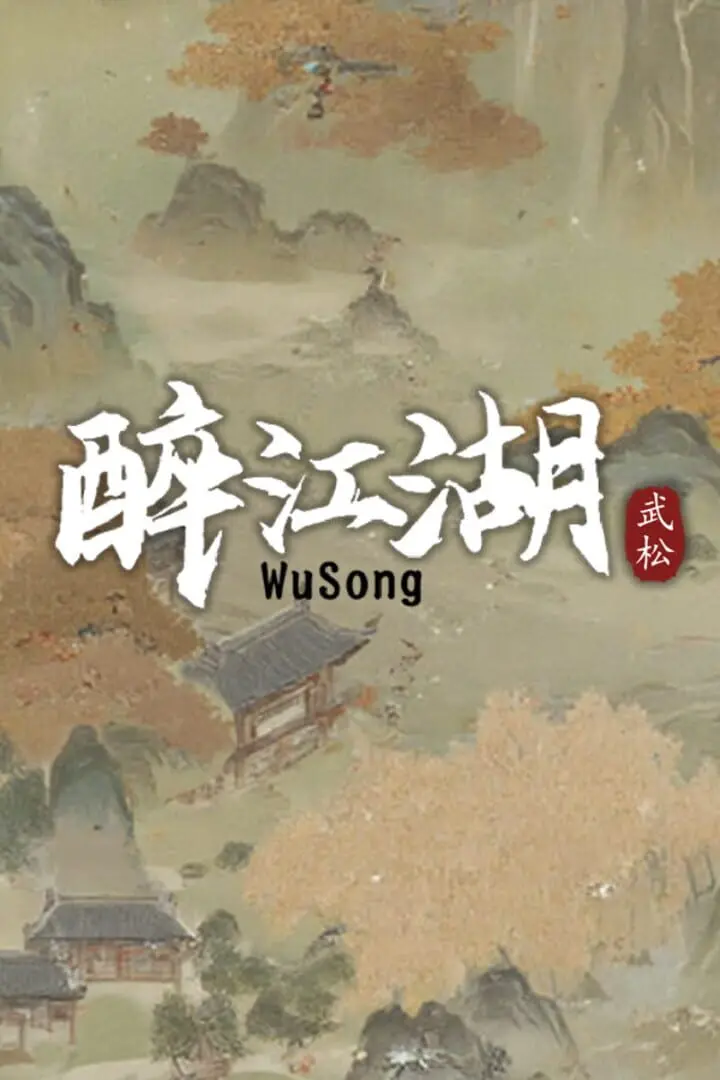 The Martial World of Drinking: Wu Song
