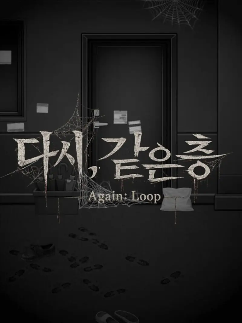 Again: Loop