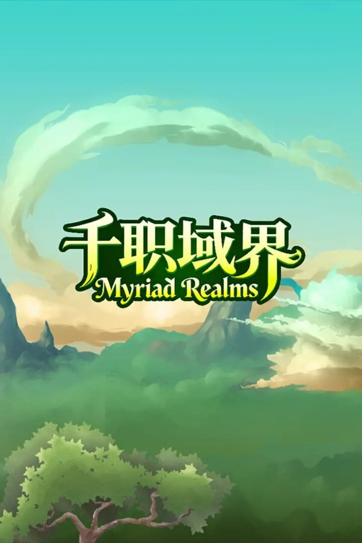 Myriad Realms