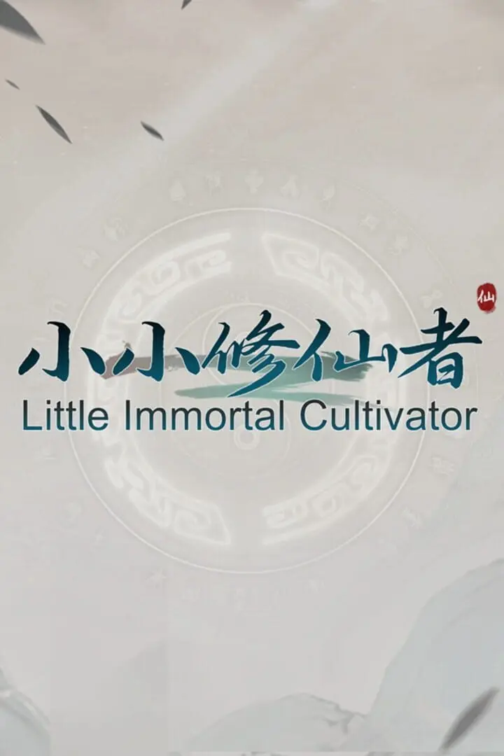 Little Immortal Cultivator
