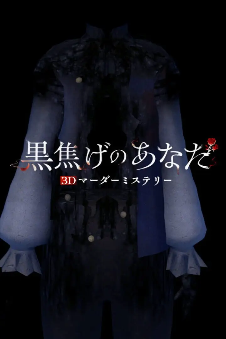 3DMurderMystery TheAshenYou