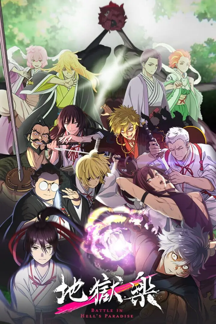 Jigokuraku: Paradise Battle