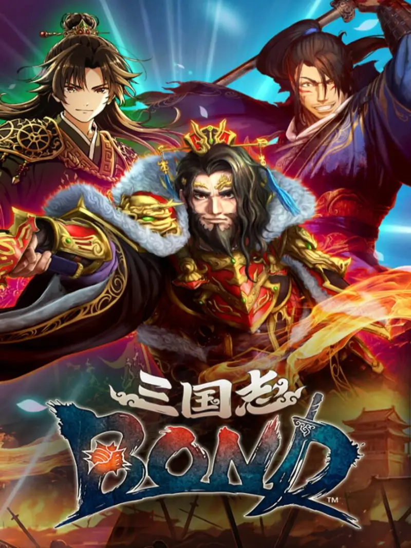 Sangokushi Bond
