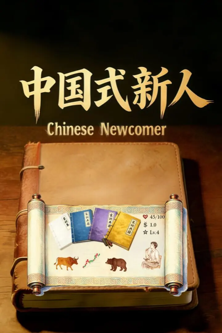 Chinese Newcomer
