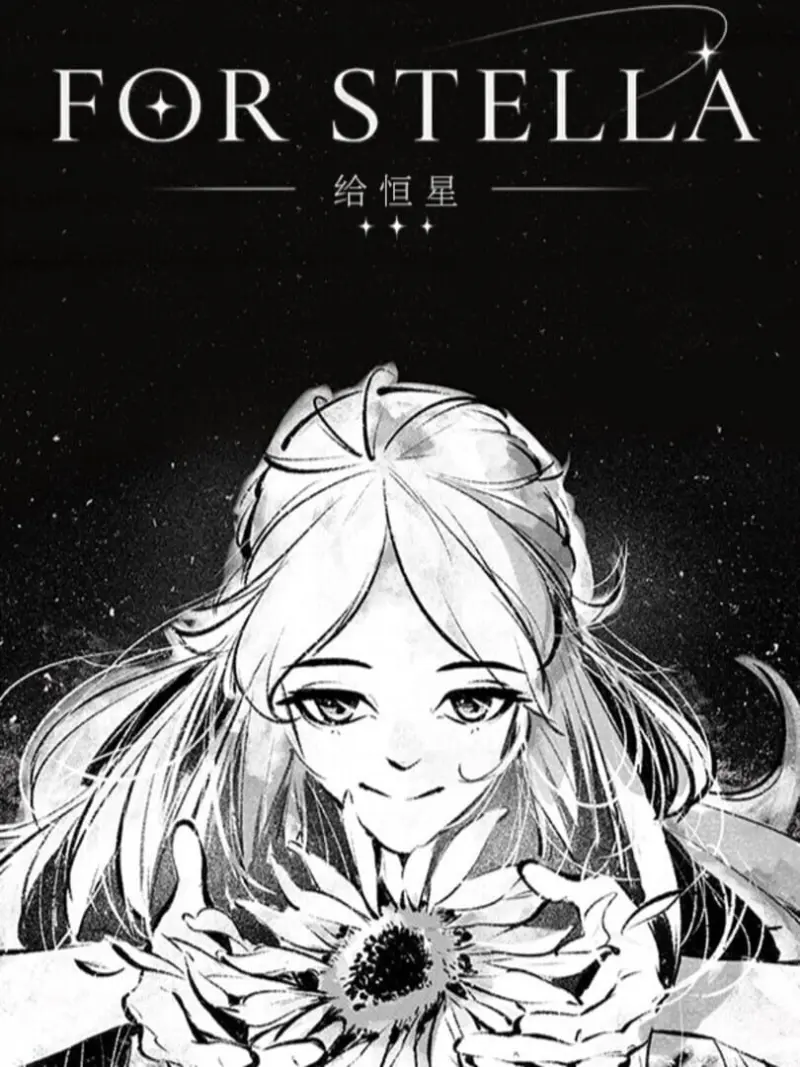 For Stella