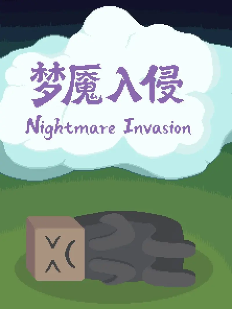 Nightmare Invasion
