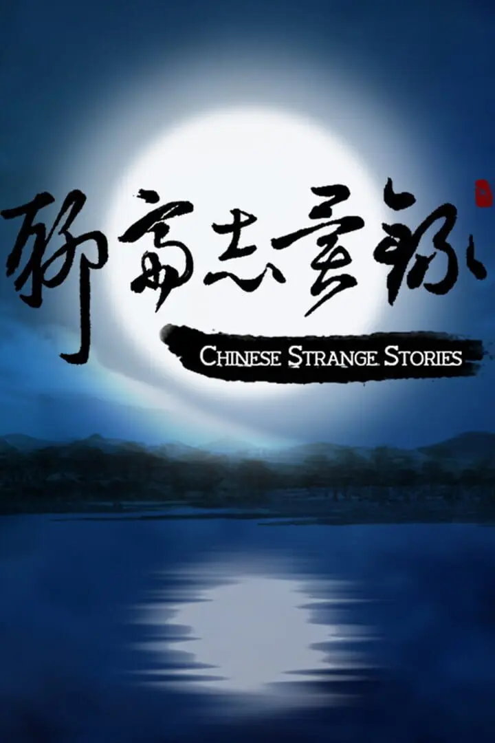 Chinese Strange Stories